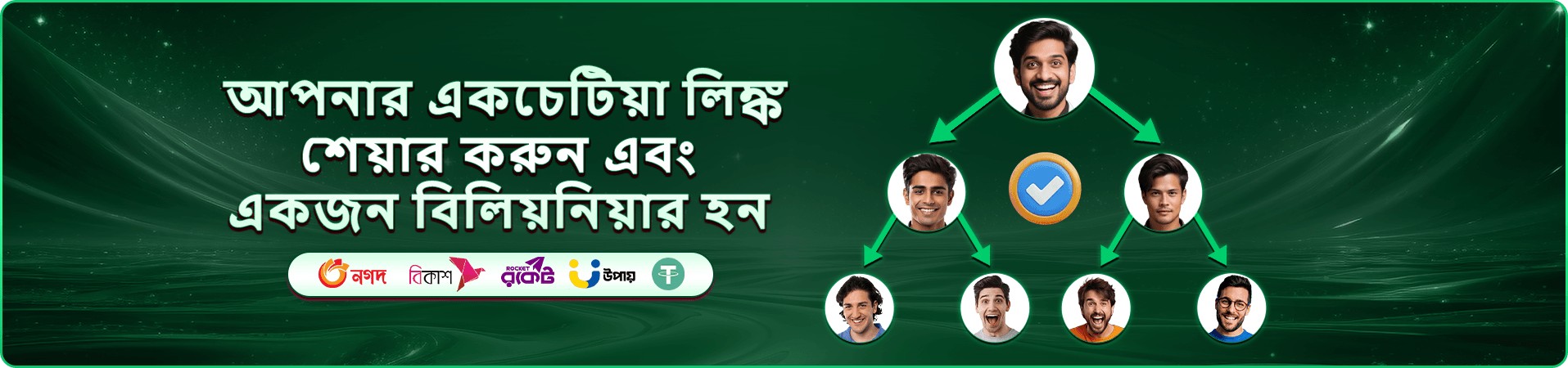 tk688 নিরাপত্তা ও app লগইন গাইড