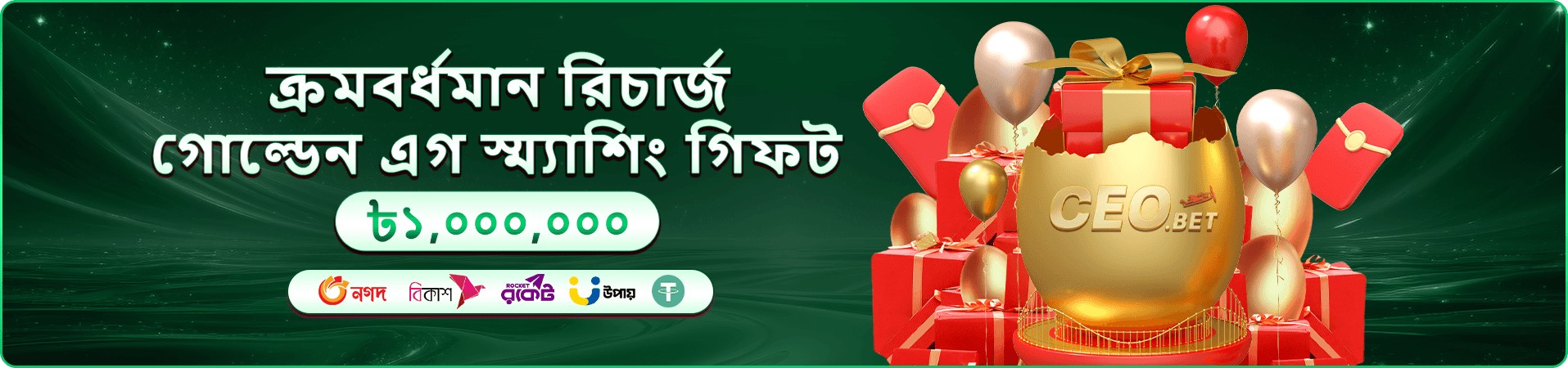 tk688 ক্যাসিনো বিগ উইন প্রমোশন