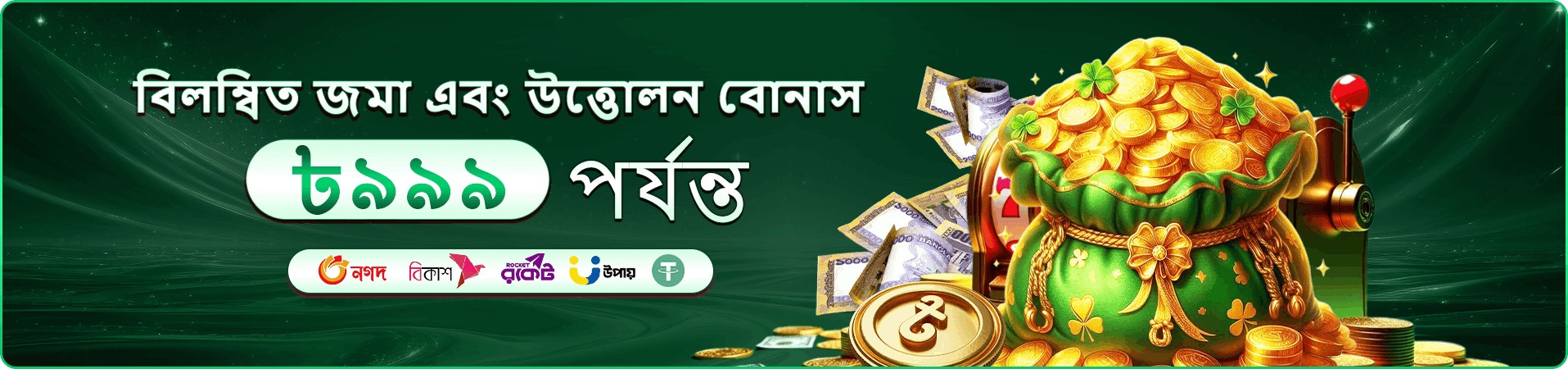 tk688 tournaments promo
